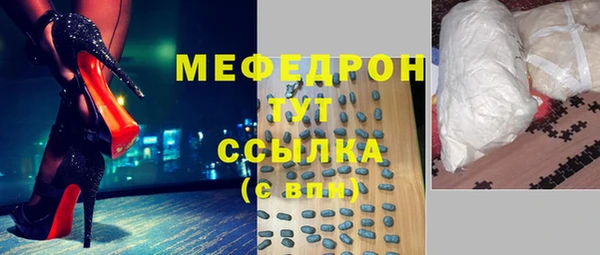 метадон Беломорск