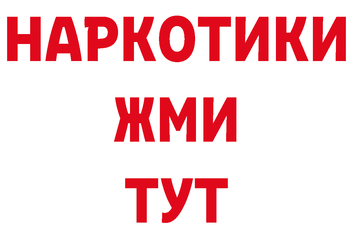 ГАШ гарик сайт дарк нет ОМГ ОМГ Вятские Поляны