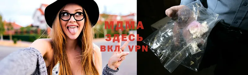 MDMA молли  Вятские Поляны 